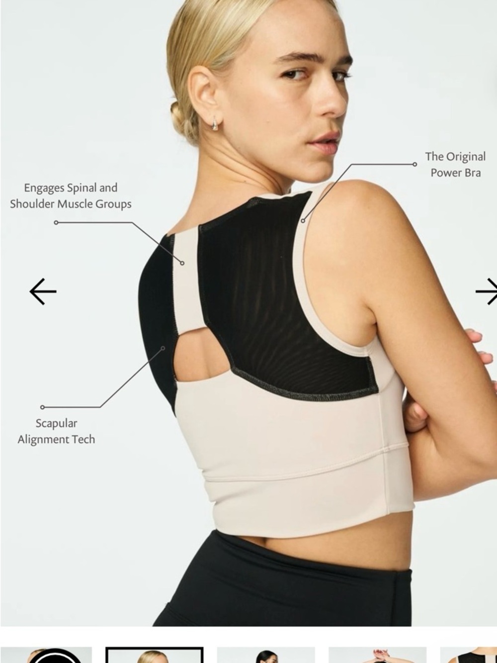 Forme Ecru Power Sports Bra XS NWT - Picture 5 of 8